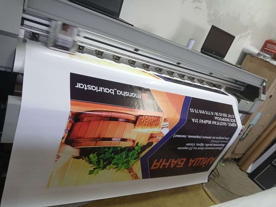 Широкоформатный принтер