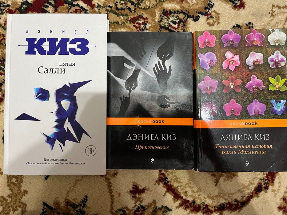 Продам книги в хорошем состоянии