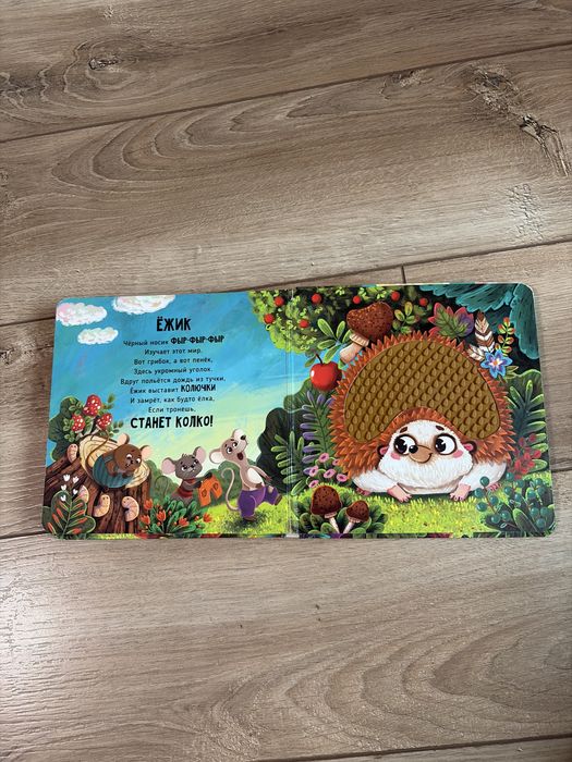 Продам игрушки для малышей