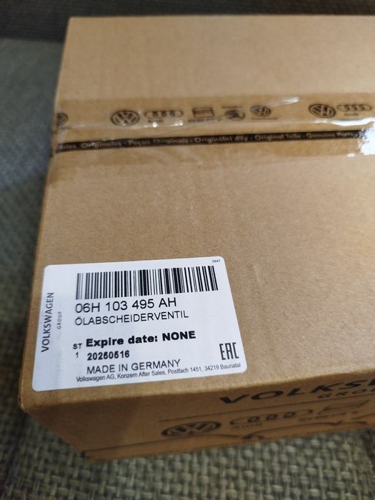 Маслоотделитель.