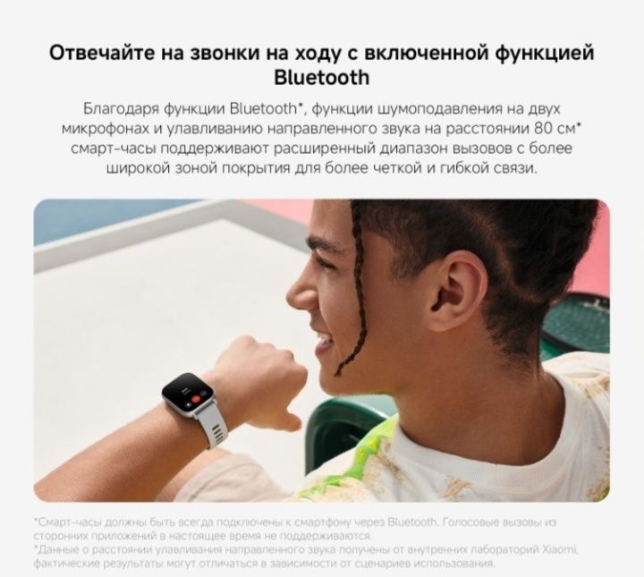 Продам часы redmi watch 5 active