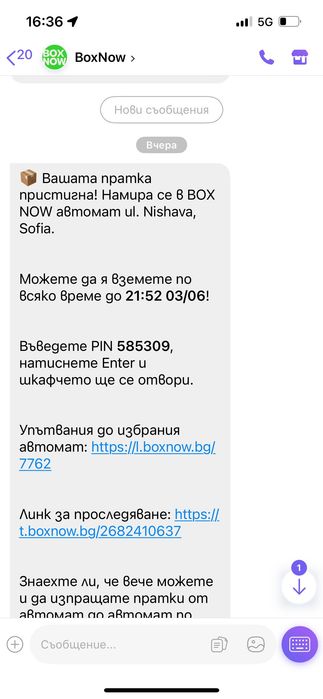 Бебешка количка BabyGo  3 в 1