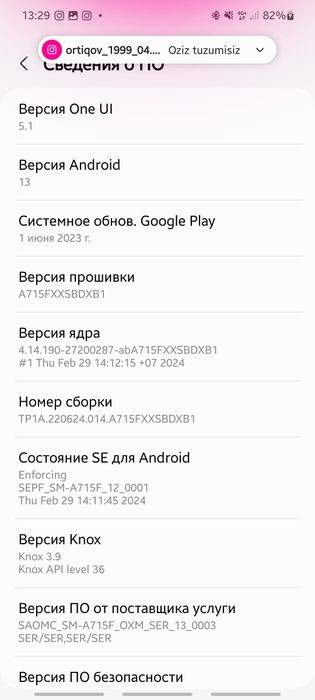 SAMSUNG A71 6/128 GB