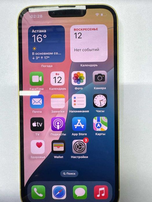 Apple  iPhone 14 128 Гб(Алматы)969724