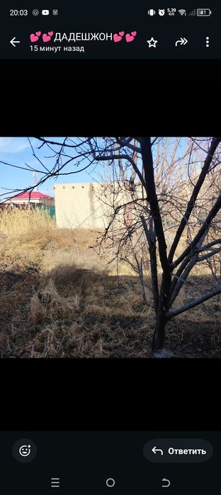 Земелний участок