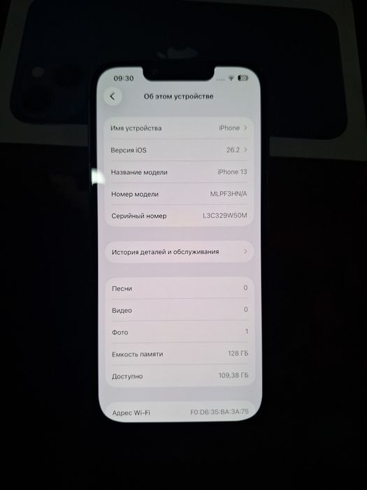 Айфон 13 128г сатылады