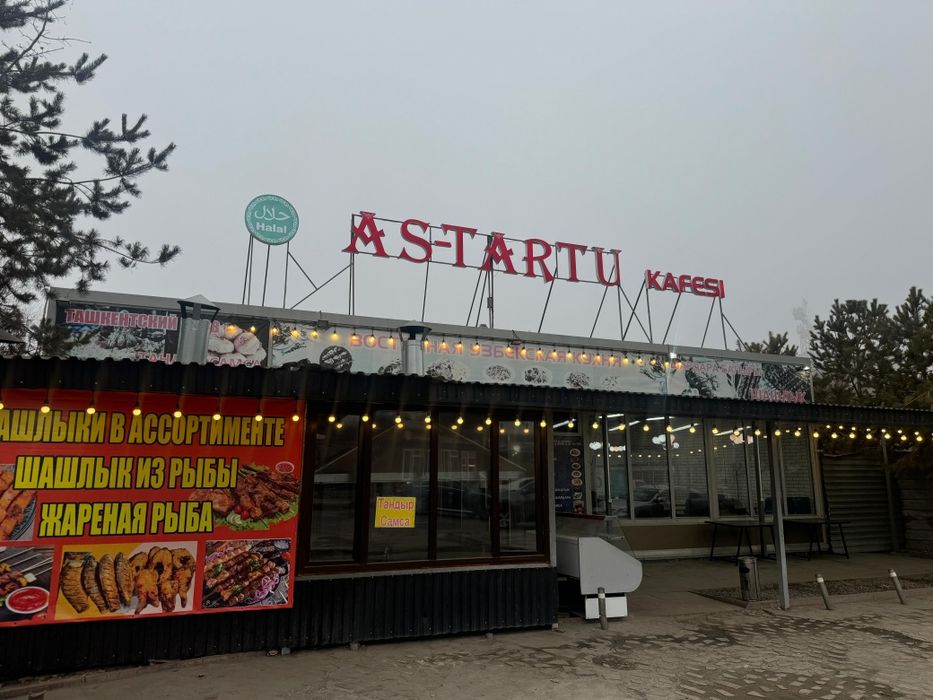 Продаётся действующий бизнес кафе общепит