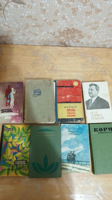 Книги известных писателей