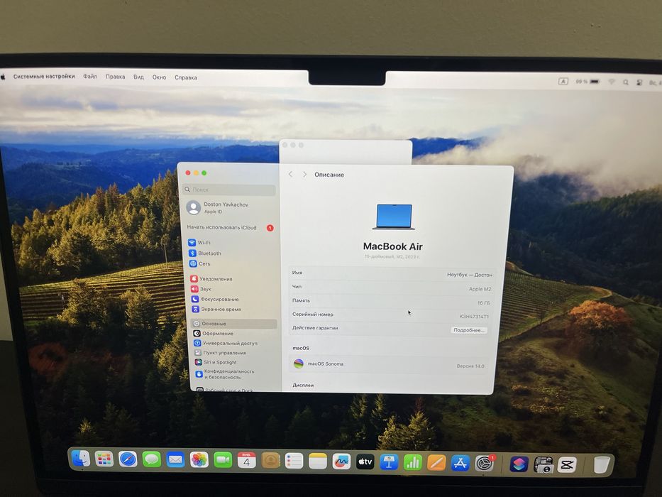 Macbook air M2 15-inch 1tb/16gb