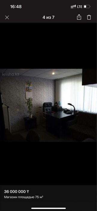 Продам магазин в центре города