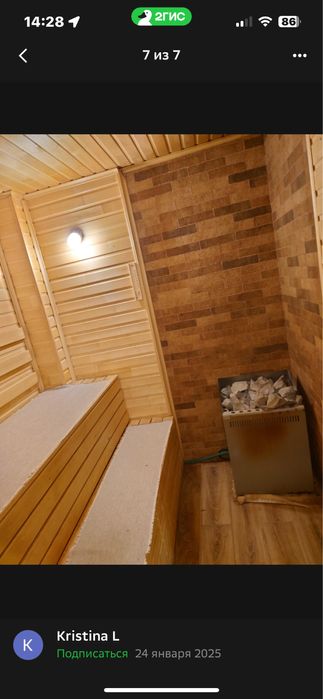 Сауна плюс пилинг и чайпитие 20000