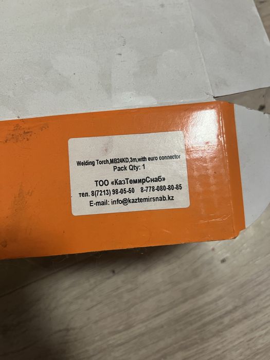 Продам Рукав для Сварки (полуавтомат)
