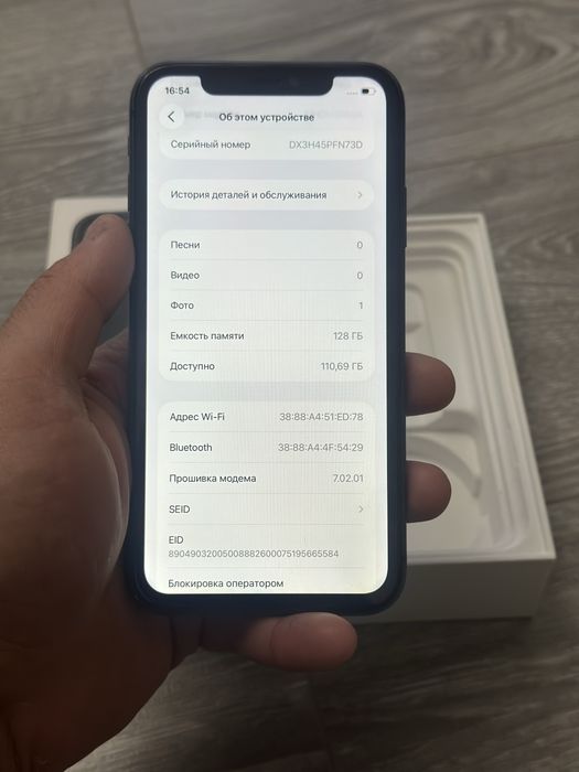 Продам айфон 11 память 128гб