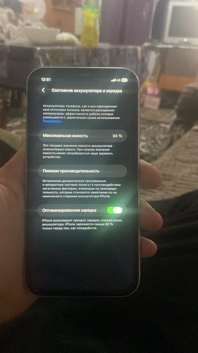 Продам айфон 11 белого цвета