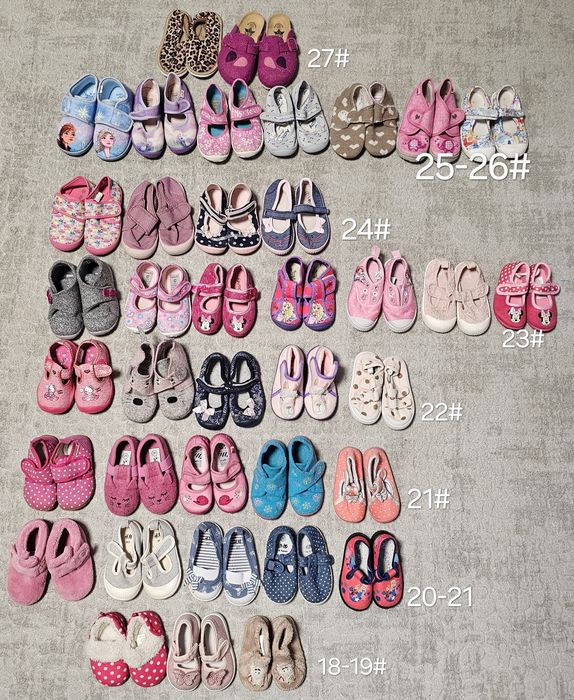 Детски пантофи за момче и момиче от  20 до 33 номерномер