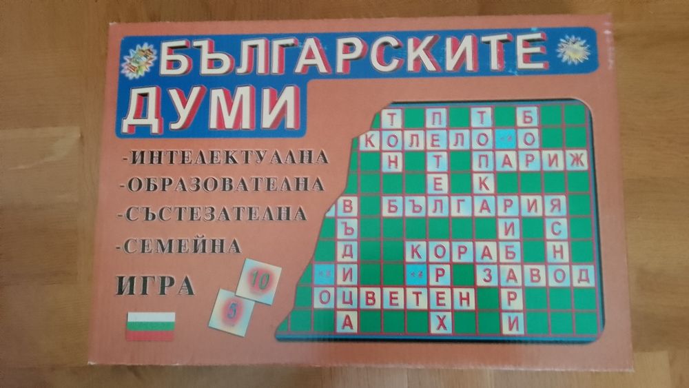 Настолни образователни игри