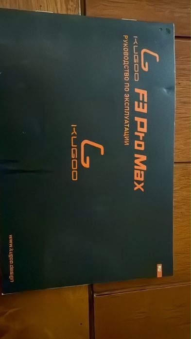Kugo f3 pro max электроскутер