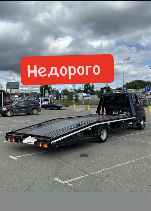 Эвакуатор Астана срочно недорого