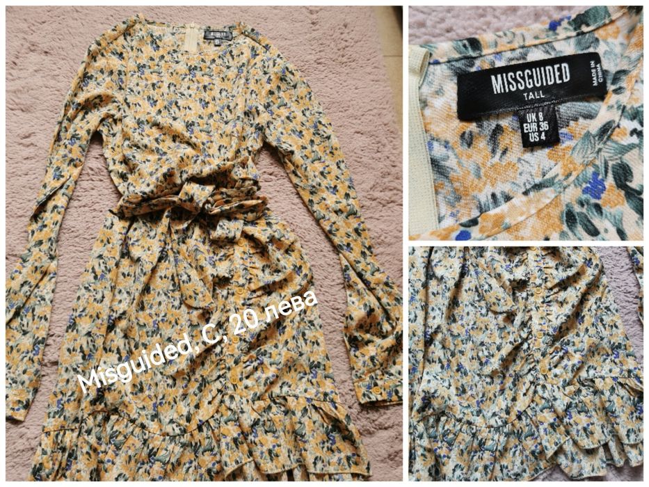 Рокли на Karma и други, S размер, нови и като нови