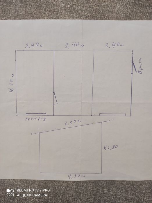Продава се Къща в Сливен, в.з. Сливен - 31 кв.м за 231 €/кв.м - Снимка #5