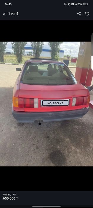 Продаётся Ауди 80 б3