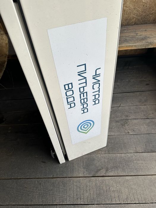 Водомат продам водомат