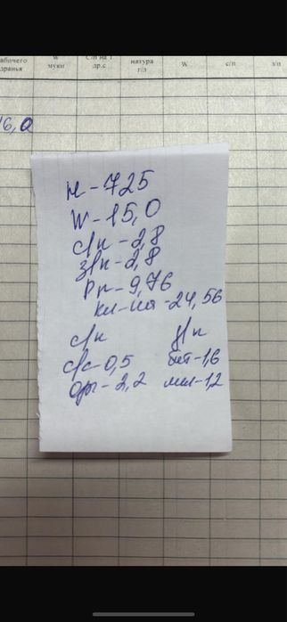 Пшеница мягкая 50 тонн.