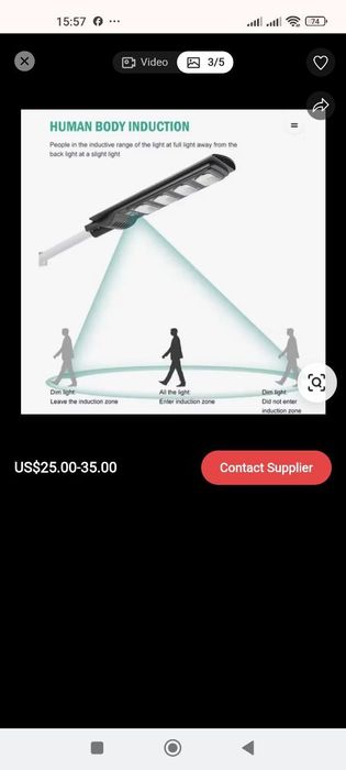 Прожектор сотилади