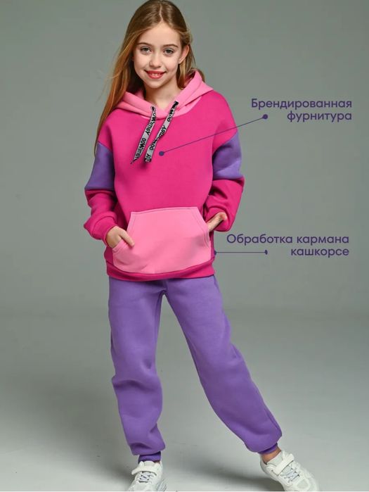 Продам костюм утепленный