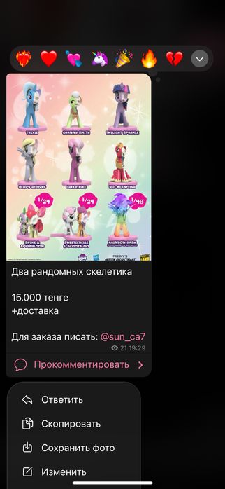 My little pony предзаказ