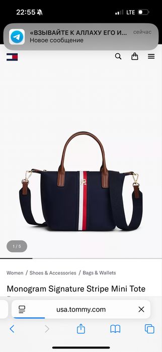 tommy hilfiger сумка