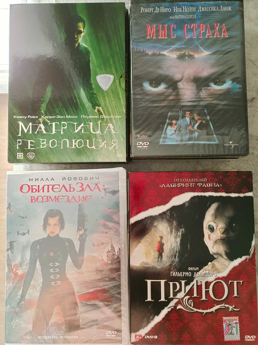 DVD, CD диски с фильмами