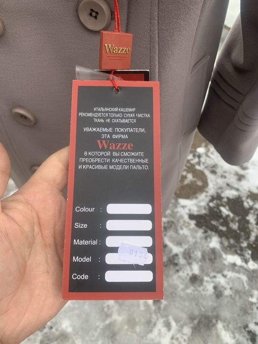 Пальто кашемир  новое