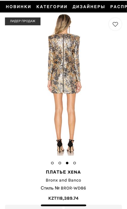 Вечернее платье