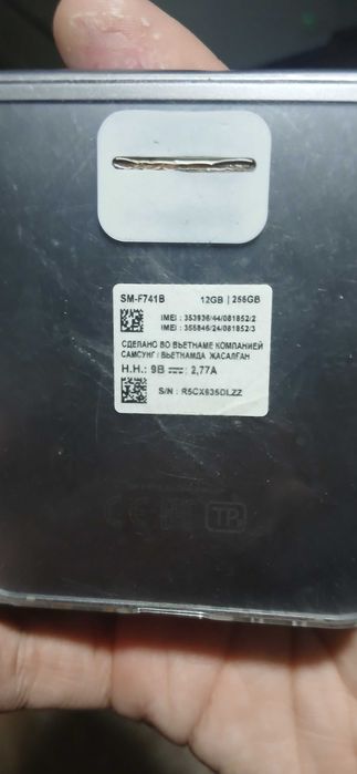 Samsung flip 6 256 Gb