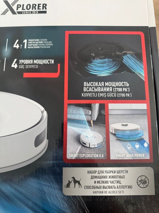 Робот-пылесос Tefal X-plorer Serie 75S в
