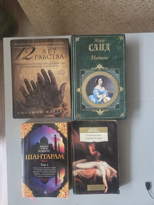 Продам книги не дорого.