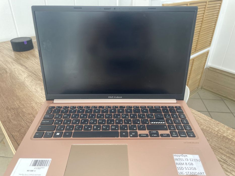 Ноутбук Asus Vivobook