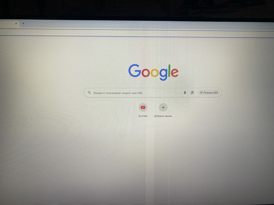 Монитор 180 герц