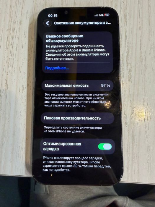 Айфон 13 про без коробки