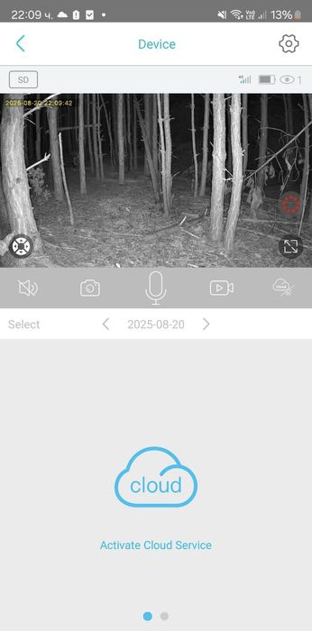 Ловна камера 4G със соларен панел