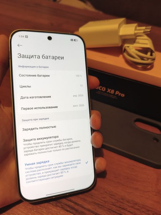 Poco x8 pro 8/256 поко х8 про 8/256