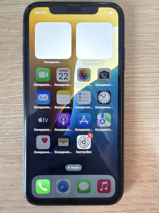 Продаю срочно iPhone 11, 128гб