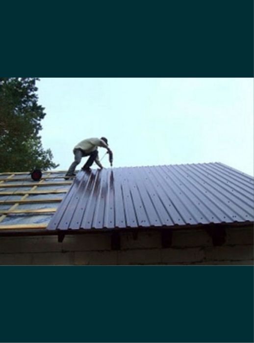 Фундамент . Крыша . Стяжка.