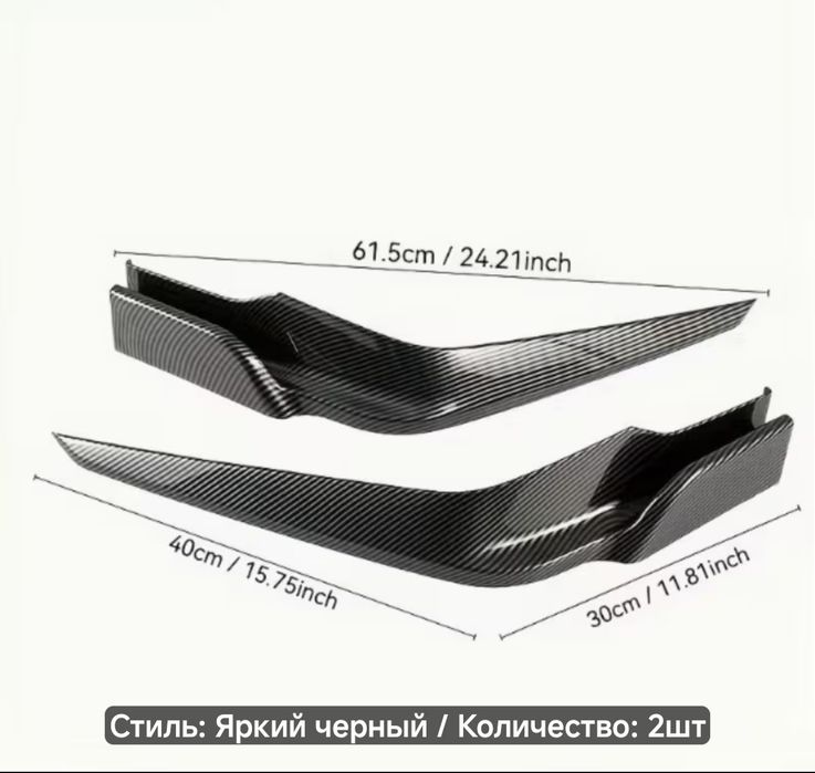 Накладки на углы переднего бампера