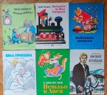Лот детски книжки антикварни