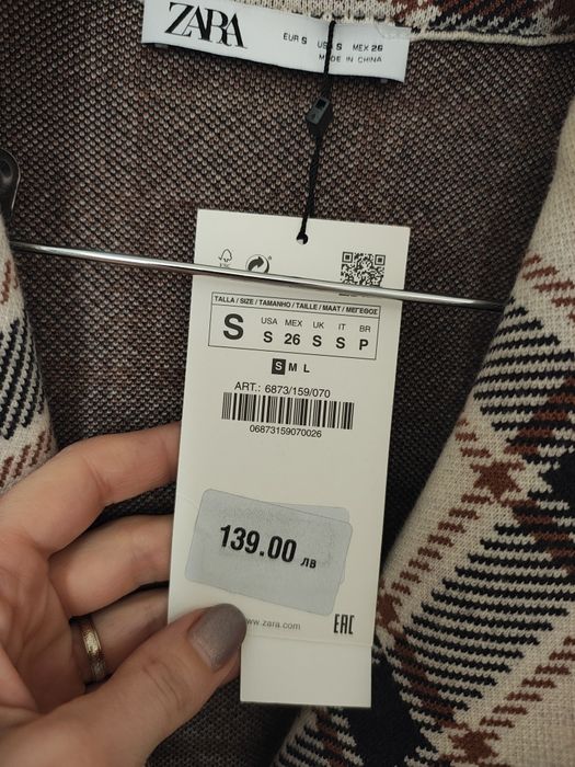 Ново плетено палто/жилетка Zara