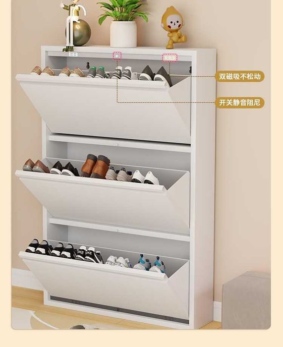 Обувной шкаф 15 см глубиной, металл, закруглённые углы