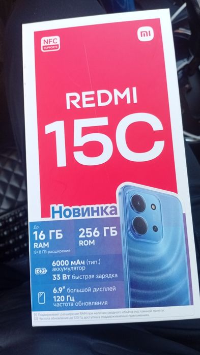 Продам телефон новый редми 15с