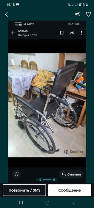 Инвалидный коляска